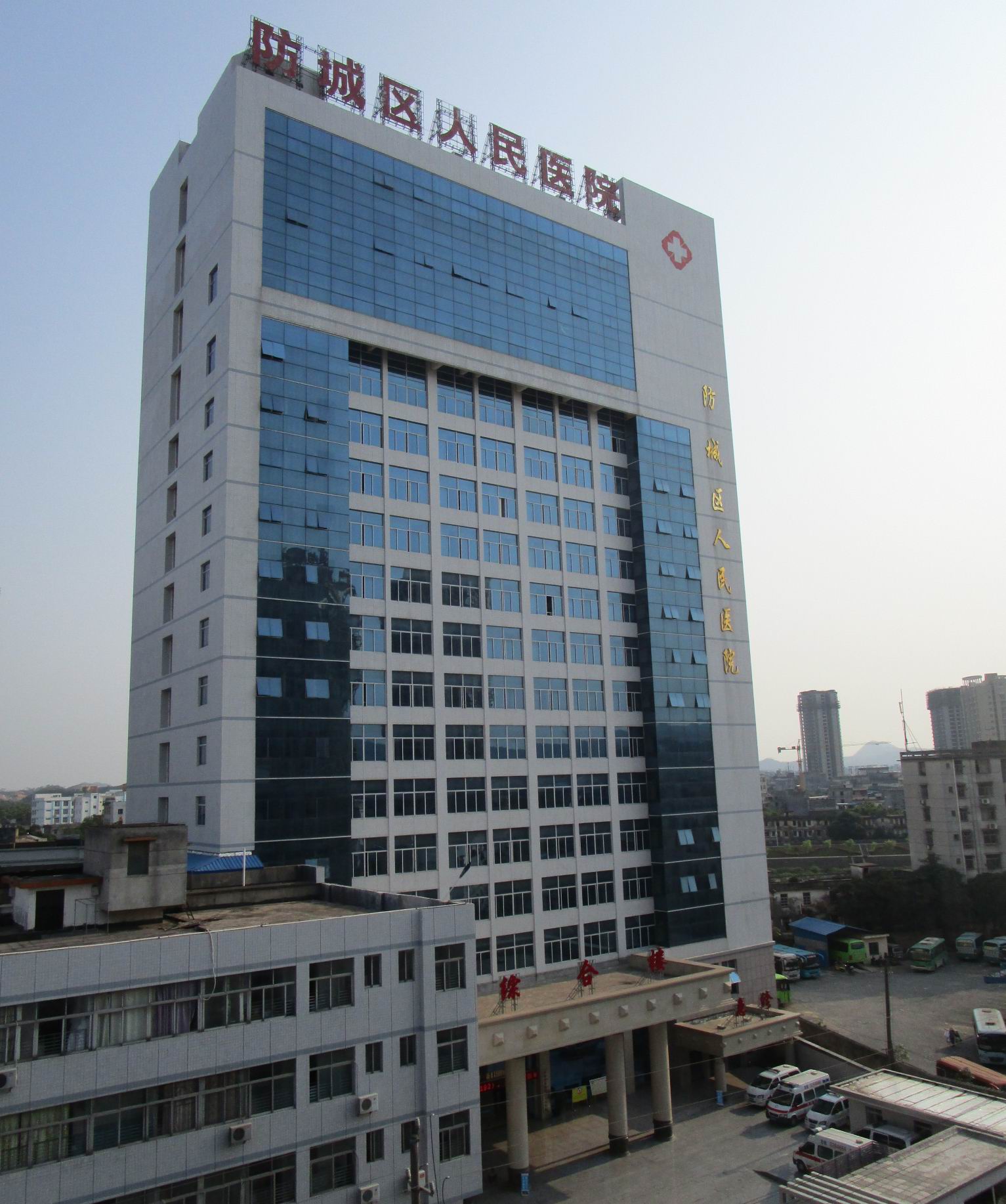 防城區(qū)人民醫(yī)院實圖.jpg